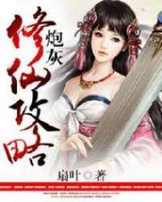 李金铭整容前后照片对比