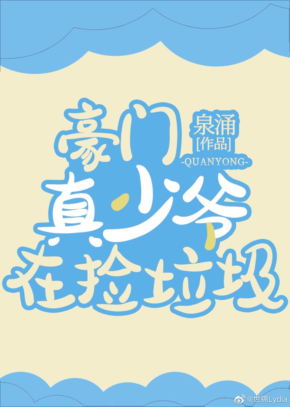 中文字幕午夜福利片