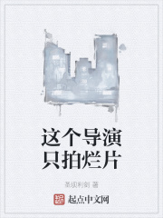 蜗居在线