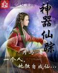 殿下求你别作妖
