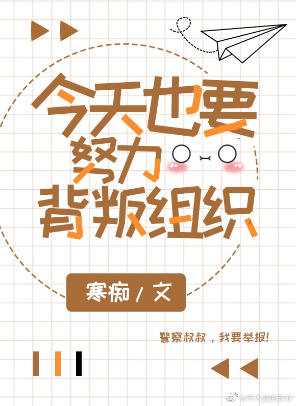 濑亚美莉步兵