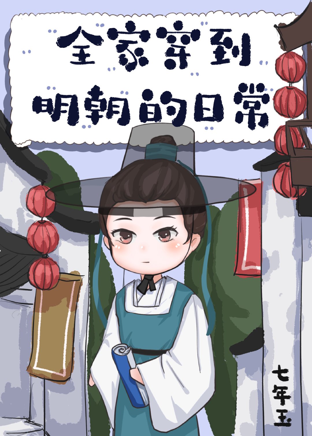 私人家庭影院3355