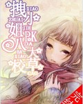 出轨的女人吻视频叶璇