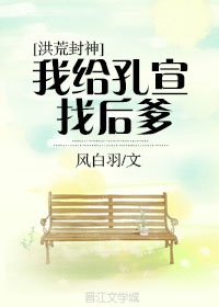 深山鳏夫猎户粗大hh