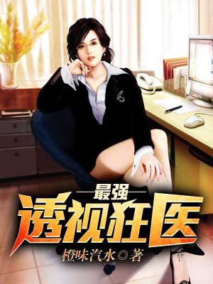 噬血狂袭本子