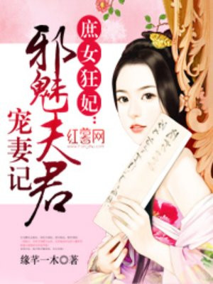 邪恶火影之鸣人上纲手g