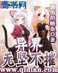 3d陈华今晚就赌一胆