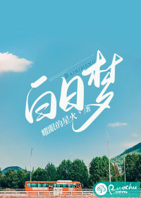 渴望蓝天