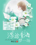 锅盖头3