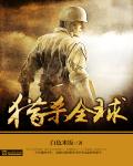三个和尚高清完整版的电影