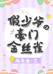 我老公是国家发的