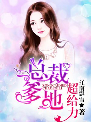 毒枭第三季迅雷下载