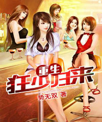 超能学院第一季全集