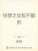 天香梦溪石