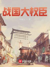 张睿演过的电视剧