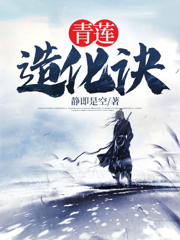 欺辱小故事完整观看