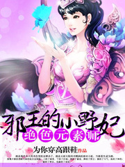 三国梦桃园屋无惨王元姬