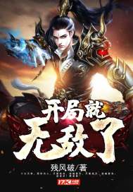 电影世界私人订制笔趣阁