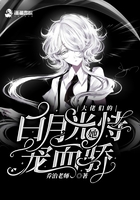 素人约啪第五季