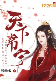 囚爱成瘾冷少的逃妻