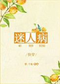韩国电影爱的色放在线观看