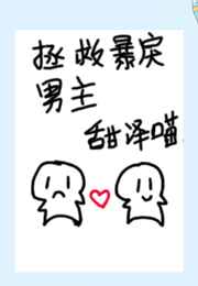 七零:她被最富知青拐去当媳妇