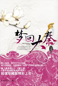 把小侍女按在胯下