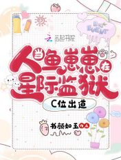黑道攻强迫受怀孕生子