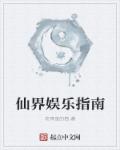 大良凰后母后乖乖让朕爱