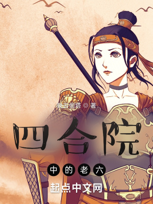 热爱扩张的雯雯1-7
