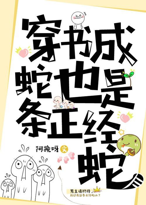 佐佐木希磁力链接