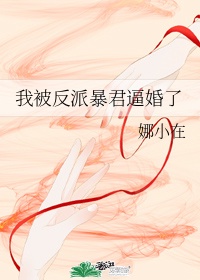 一言不合就吸血漫画免费阅读