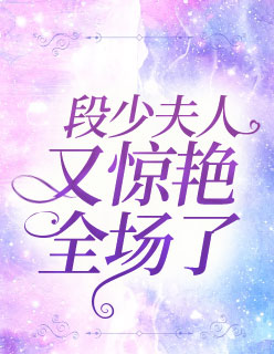 金鳞岂是池中物txt全集