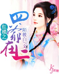 李美静留学生事件