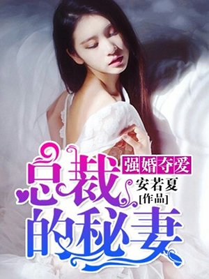 笼中月 小说