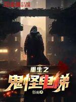 顶流夫妇有点甜 小说