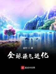射雕之武道金丹