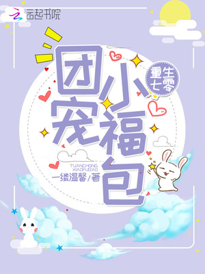 平凡职业成就世界 小说