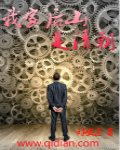91大神冷s