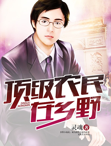 我的美女总裁老婆gl