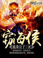 钟成干白洁五次12章