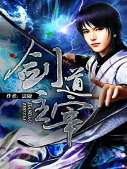 地球人圈养手册