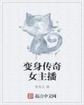 《深情触摸》在线播放
