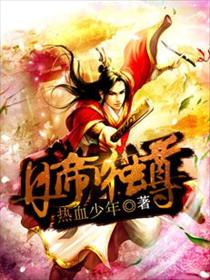 老子午夜