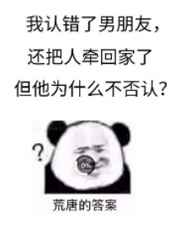 秘密教学漫画画免费读第10画