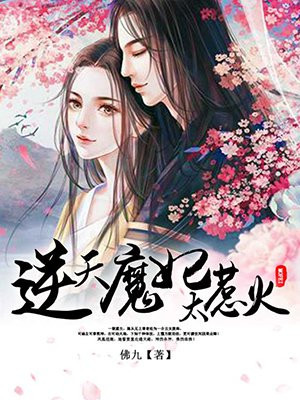 黑丝美女抠逼