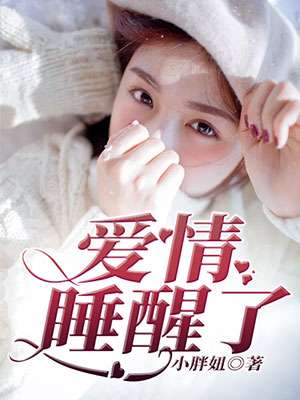 战皇女主角