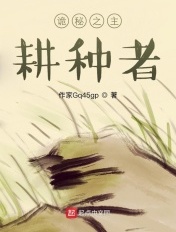 铜甲尸