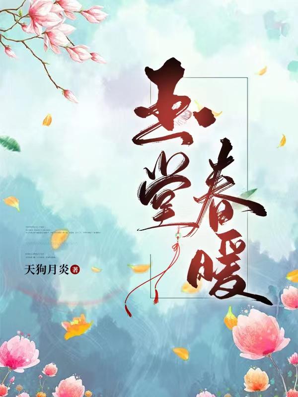 拉布雷亚天坑2024电影免费观看