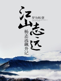 回到反派黑化前